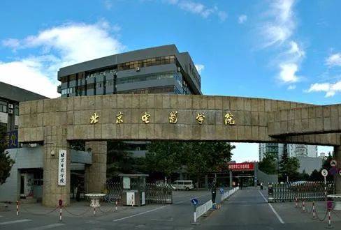 北京封站地铁-交通 | 注意！北京这2个地铁站将封站！115天！_80楼网赚论坛|80楼网创