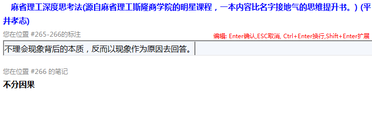 kindle电子书格式什么最好-只要用好笔记和生词本功能，Kindle 就是最好的学习神器！_80楼网赚论坛|80楼网创