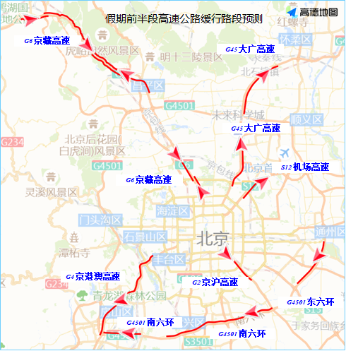北京封站地铁-今起，天安门地铁站封闭！14时起，北京这些路段开始拥堵→_80楼网赚论坛|80楼网创