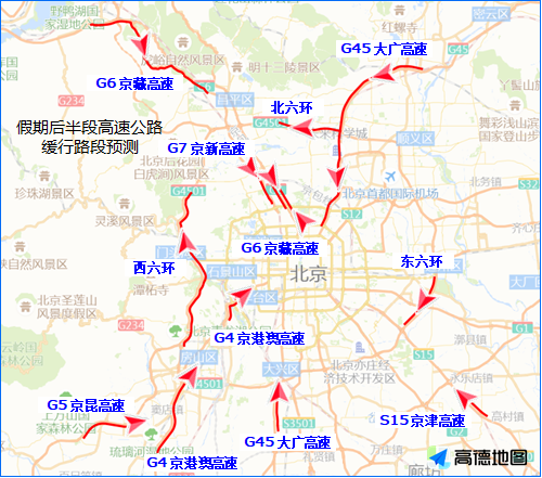 北京封站地铁-今起，天安门地铁站封闭！14时起，北京这些路段开始拥堵→_80楼网赚论坛|80楼网创