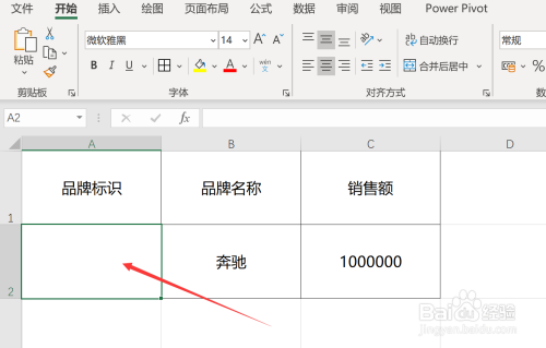 突出显示单元格规则-Excel表格常用技巧大全（共62个），再不收藏就是你的错了_80楼网赚论坛|80楼网创