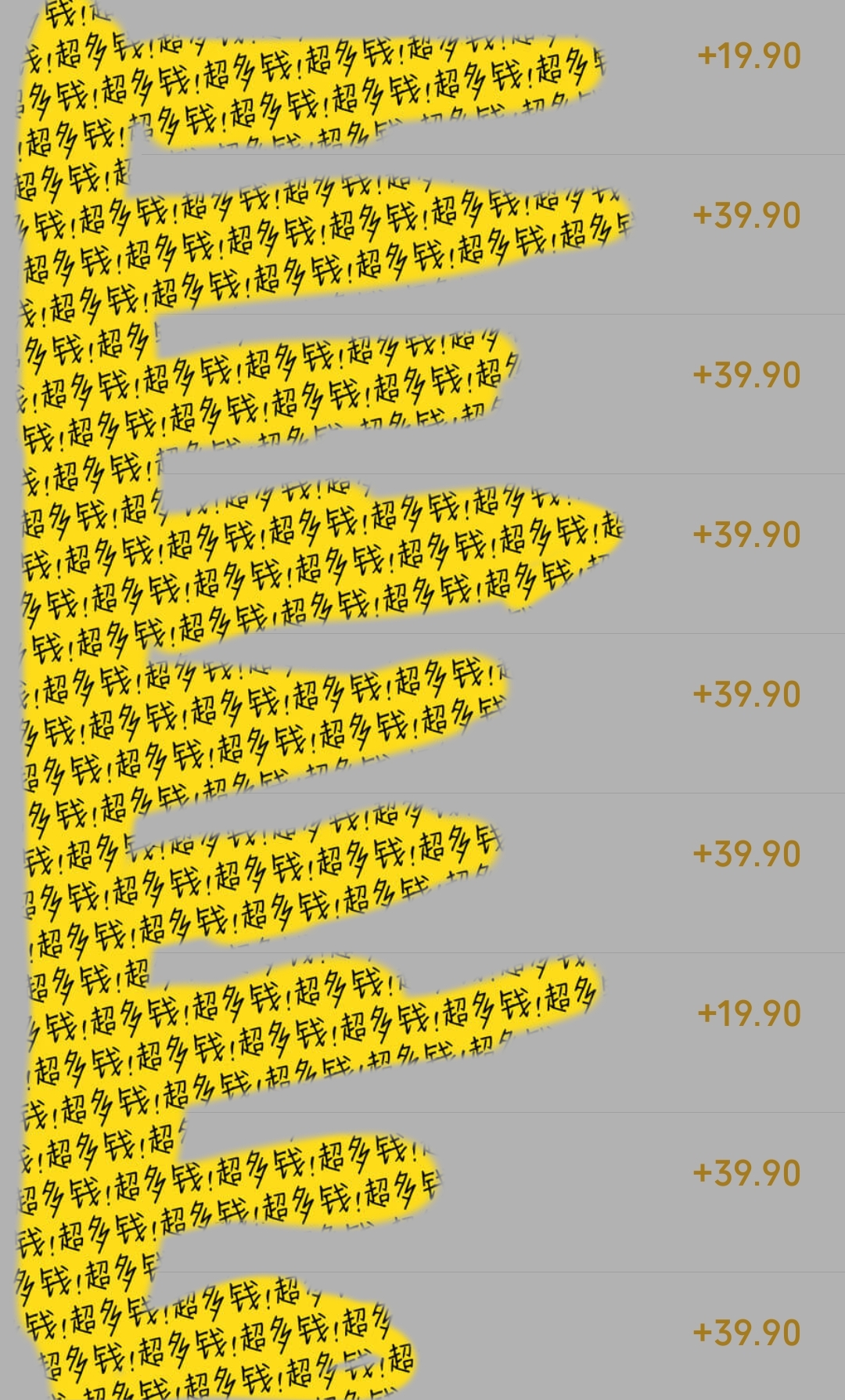 （8219期）虚拟变现课，冷门赛道也有暴利，手把手教你玩转冷门私域_80楼网创