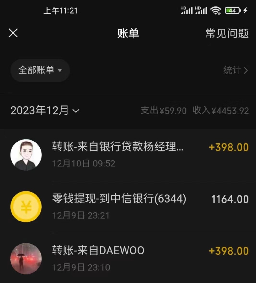 （8732期）冷门暴利刚需项目，母婴纪念品赛道，实测十天搞了4000+，小白也可上手操作_94轻创网