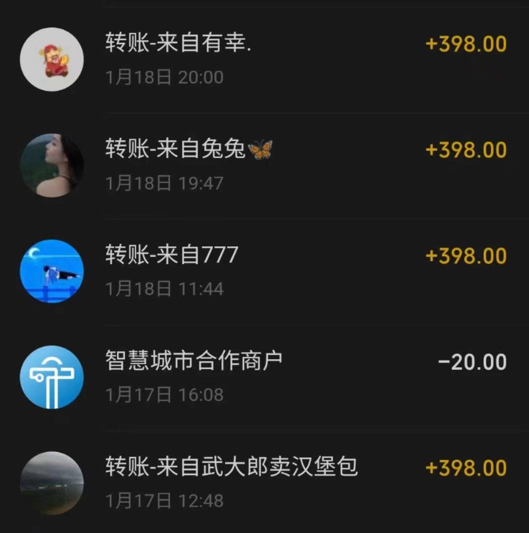 （8732期）冷门暴利刚需项目，母婴纪念品赛道，实测十天搞了4000+，小白也可上手操作_94轻创网