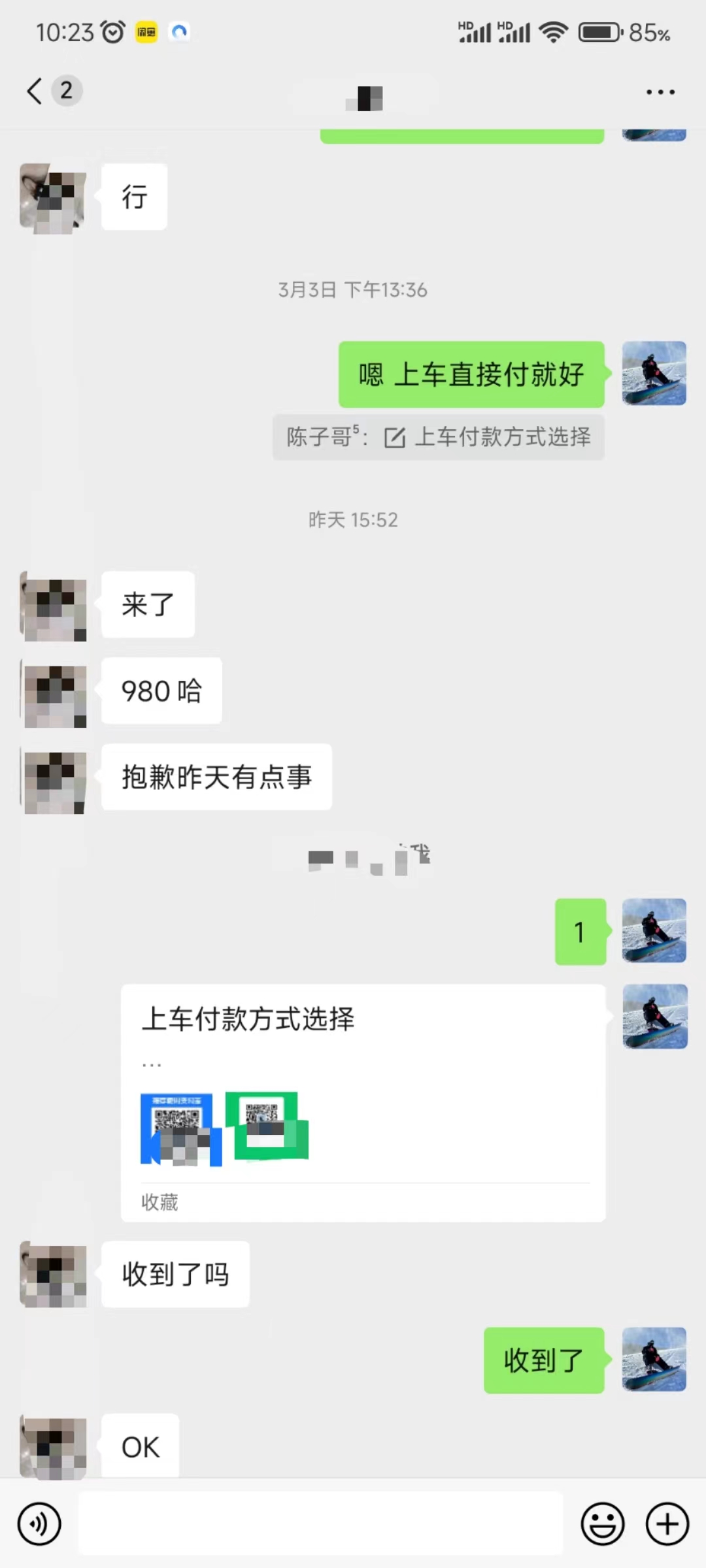 （9261期）QQ无人直播 新赛道新玩法 一天轻松500+ 腾讯官方流量扶持_80楼网创