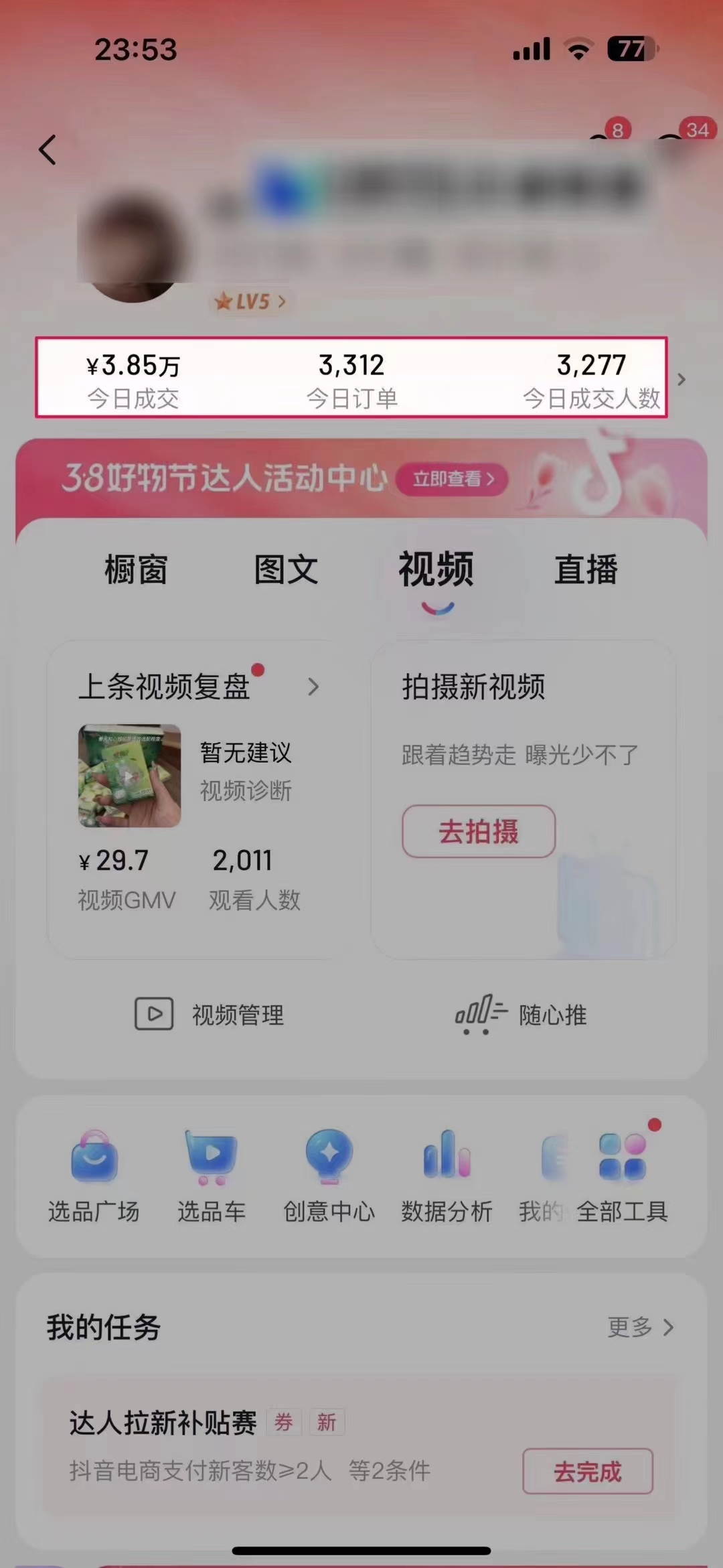 （9322期）AI一键成片官方版不违规不封号工具全免费_80楼网创