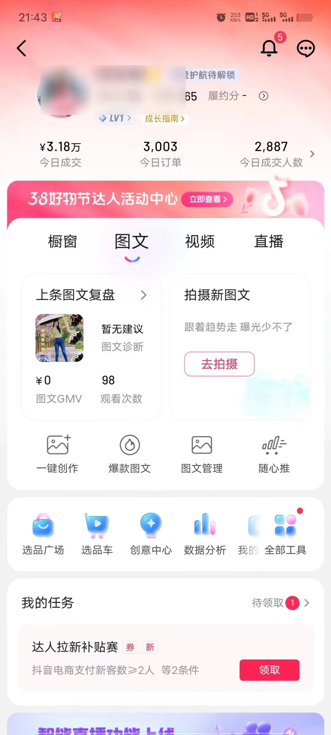 （9322期）AI一键成片官方版不违规不封号工具全免费_80楼网创