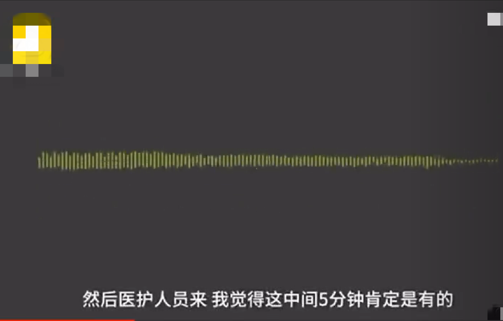 高以翔事件分析_20191127高以翔事件_高以翔事件全过程