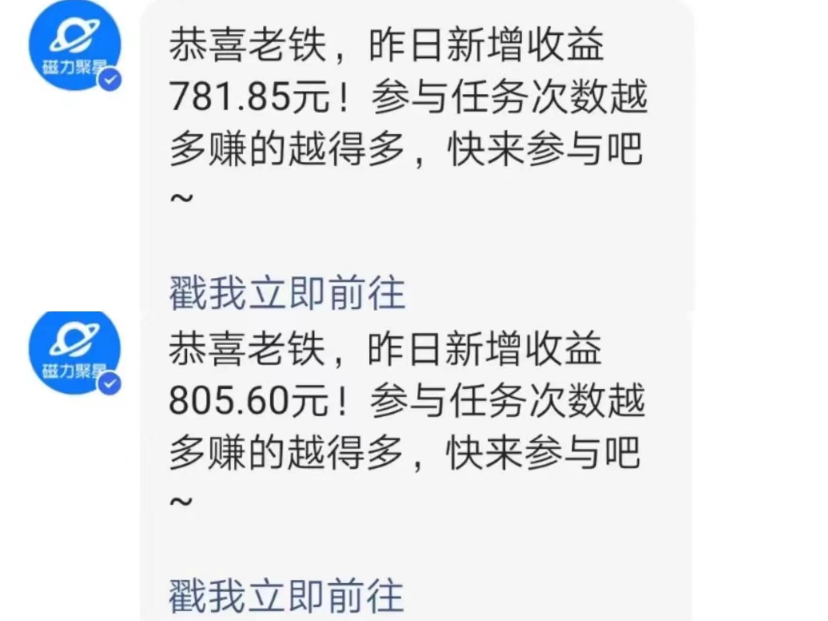 （9571期）快手直播短剧玩法，强开磁力聚星，结合多种变现方式日入600+_80楼网创