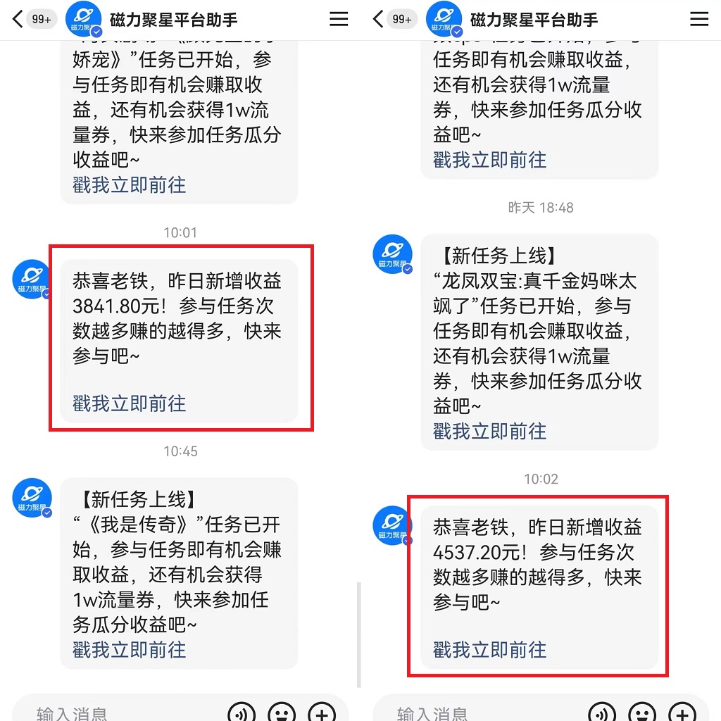 （9767期）快手美女哄睡无人挂机2.0，拉爆流量不违规，多种变现途径，日收3000+，…_94轻创网