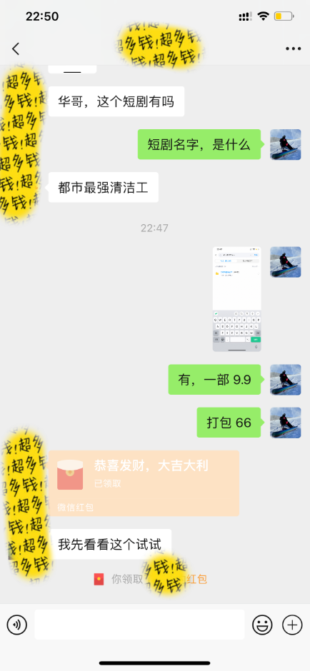 （9819期）知识付费特训营，互联网项目的天花板，没有之一，小白轻轻松松月入三万+_80楼网创