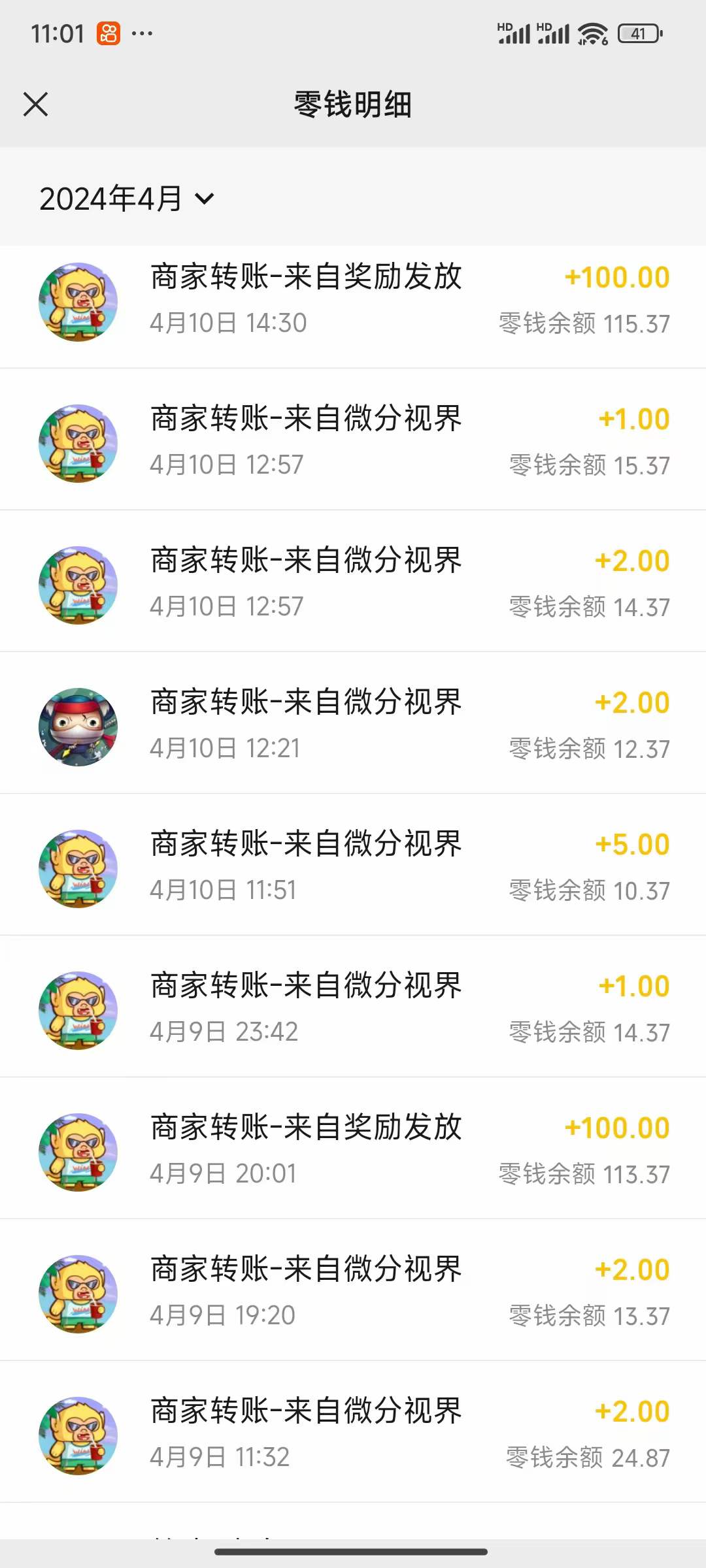 （9941期）看广告撸收益，每天单号轻松50+，可批量操作，多机多账号收益无上限，有…_80楼网创