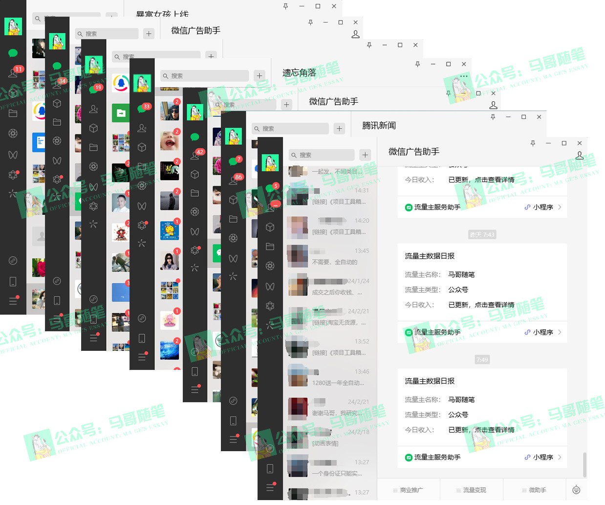 2024年一个人是如何通过“卖项目”实现年入100万_94轻创网