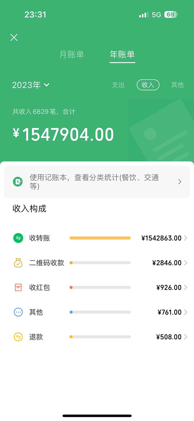 （11888期）2024最热门赚钱暴利手机操作项目，简单无脑操作，每单利润最少500