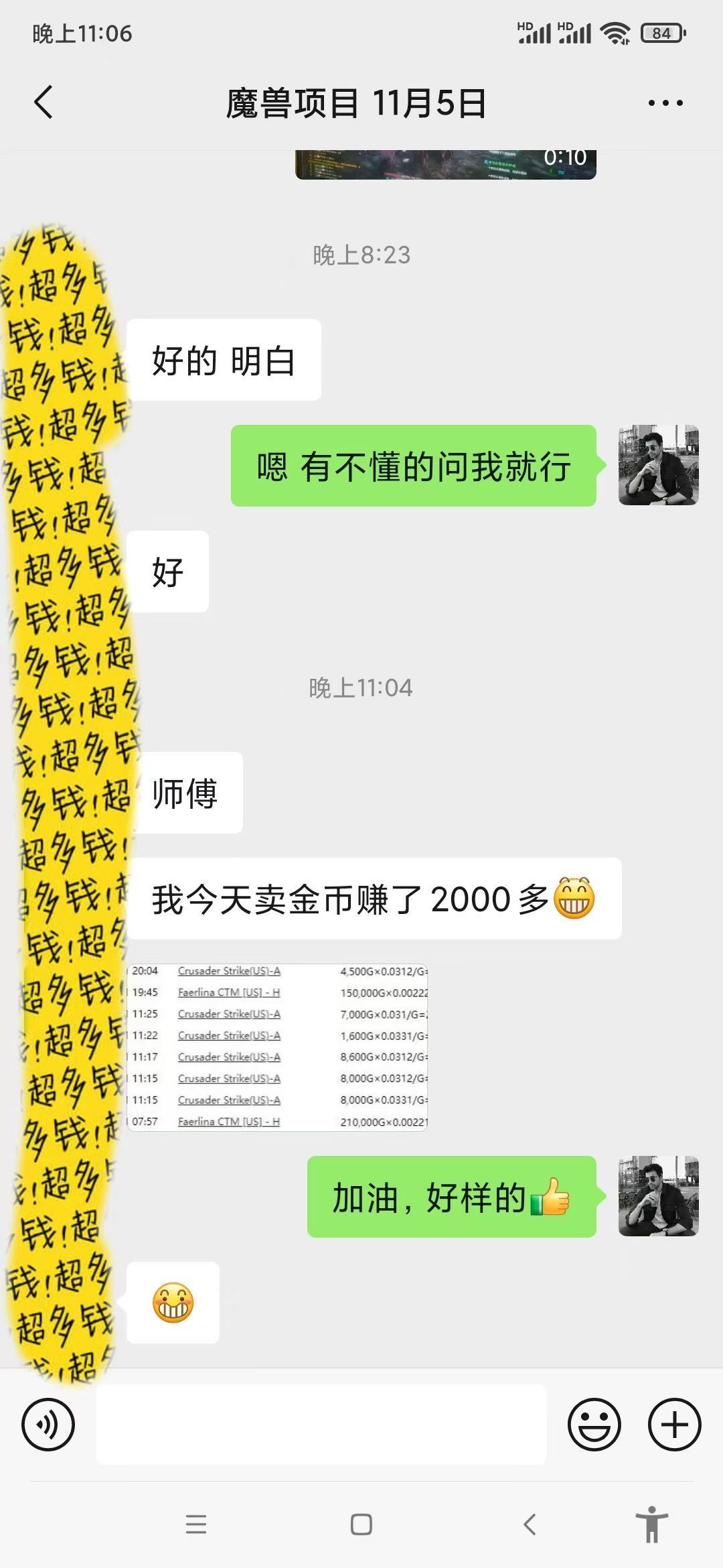 （13538期）游戏无脑自动打金搬砖，收益单日1000+ 长期稳定无门槛的项目