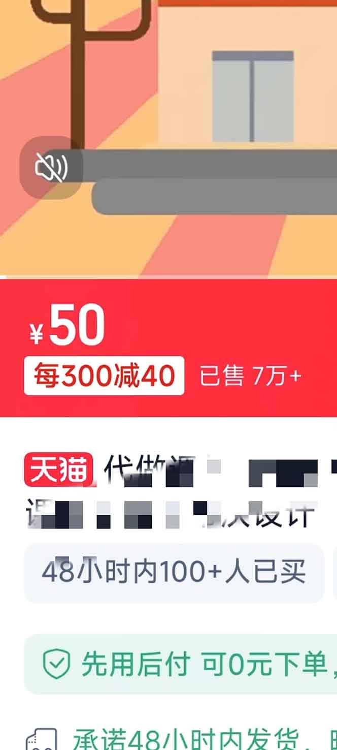 （13838期）揭秘微课制作，0成本高收益，真正蓝海好项目，AI助力，小白一学就会，…