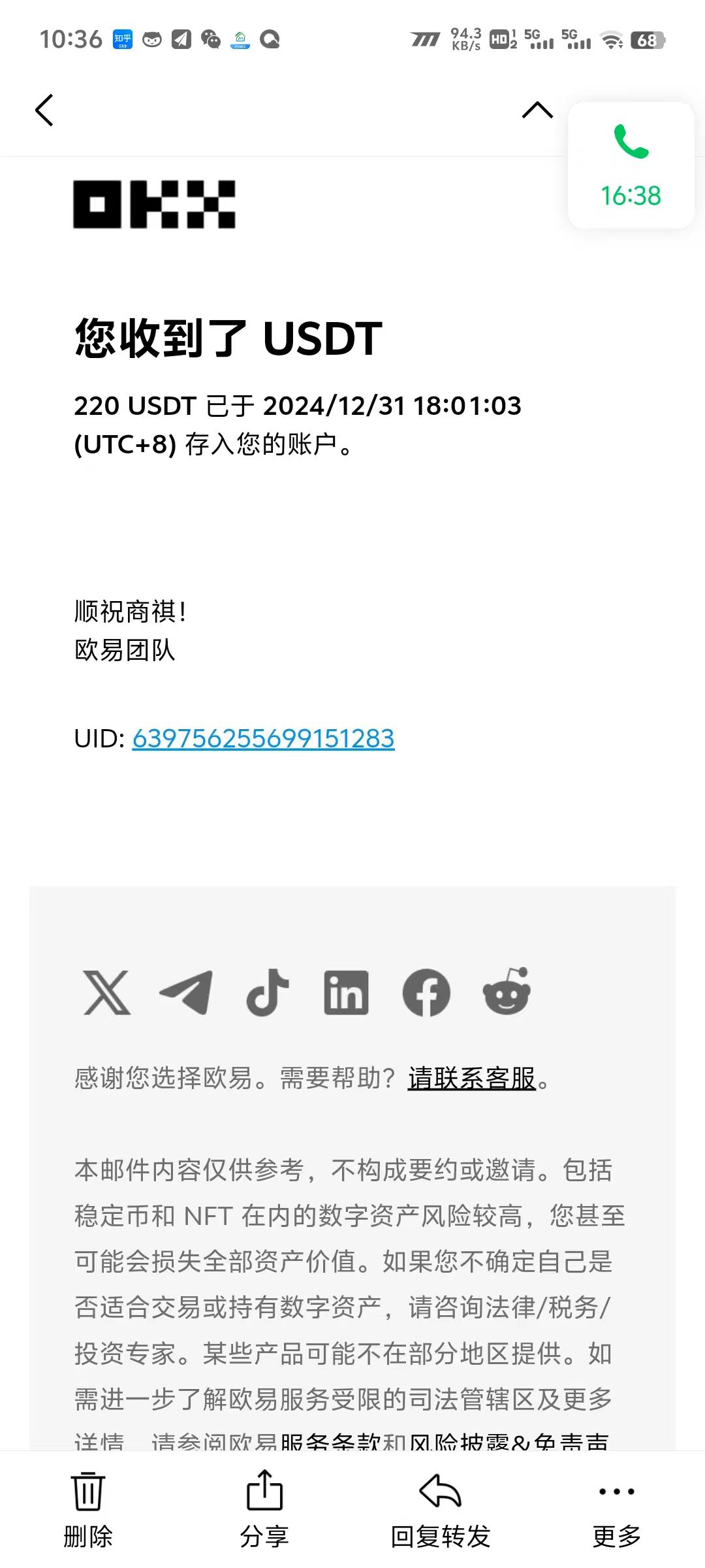 （13904期）电脑撸美金项目，单机每天收益500+，推广轻松日入1000+