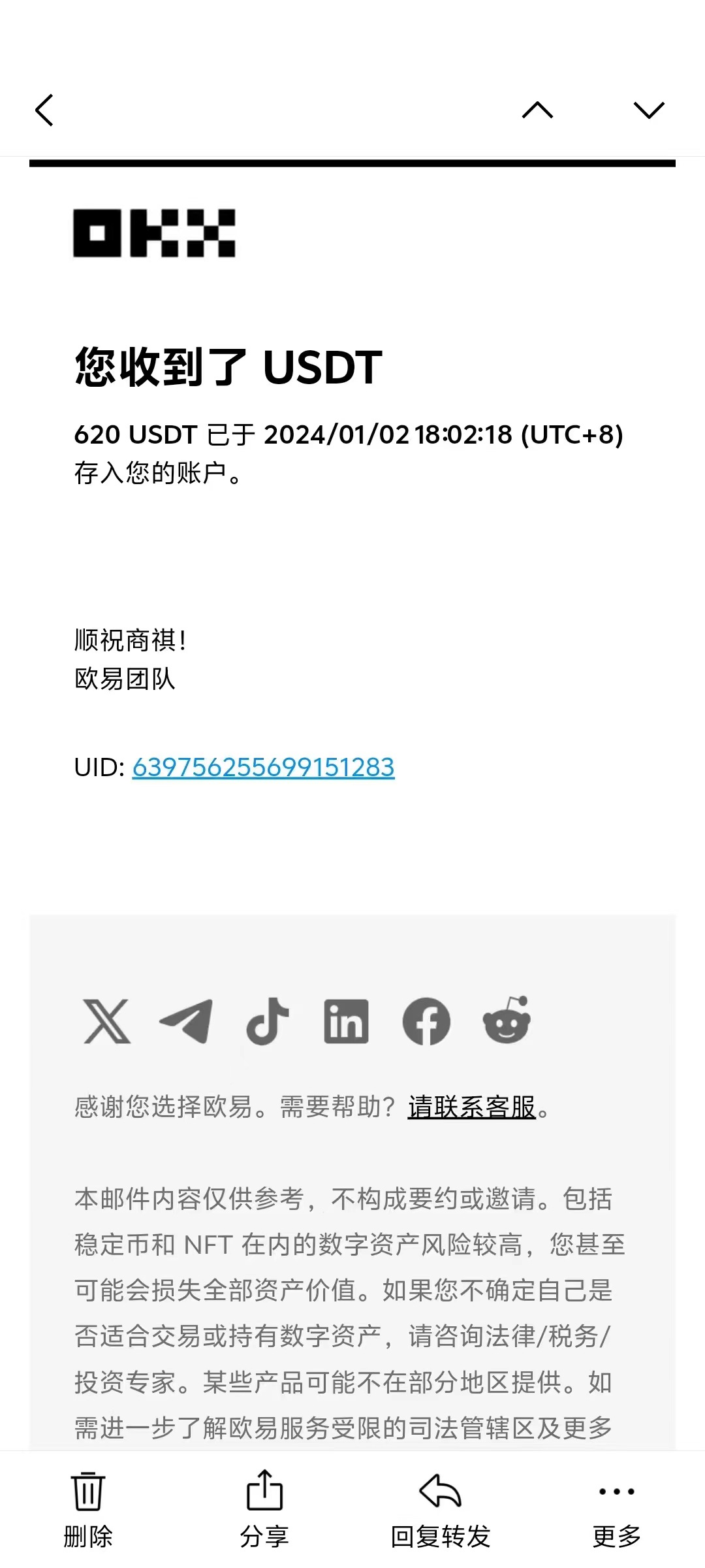 （13904期）电脑撸美金项目，单机每天收益500+，推广轻松日入1000+