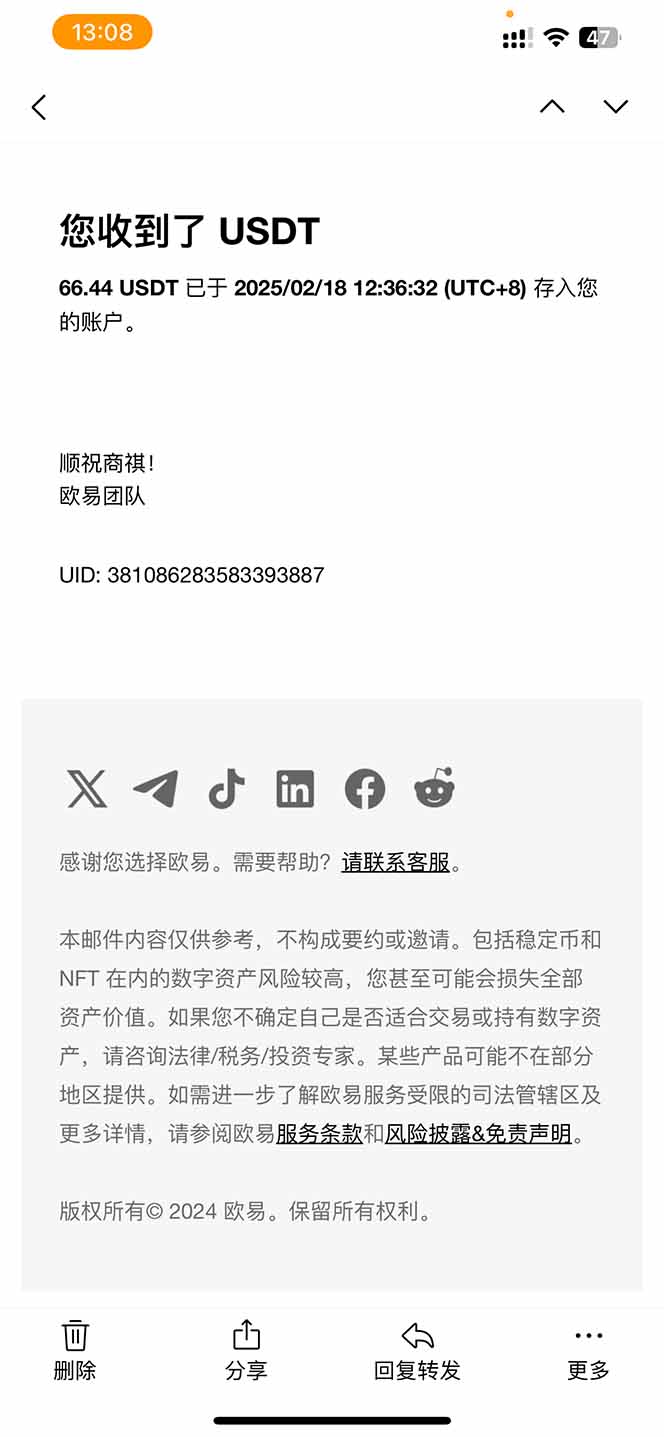 （14238期）香港算力筹电脑全自动挂机，单机每天收益300-500+，并附带丰厚管道收益