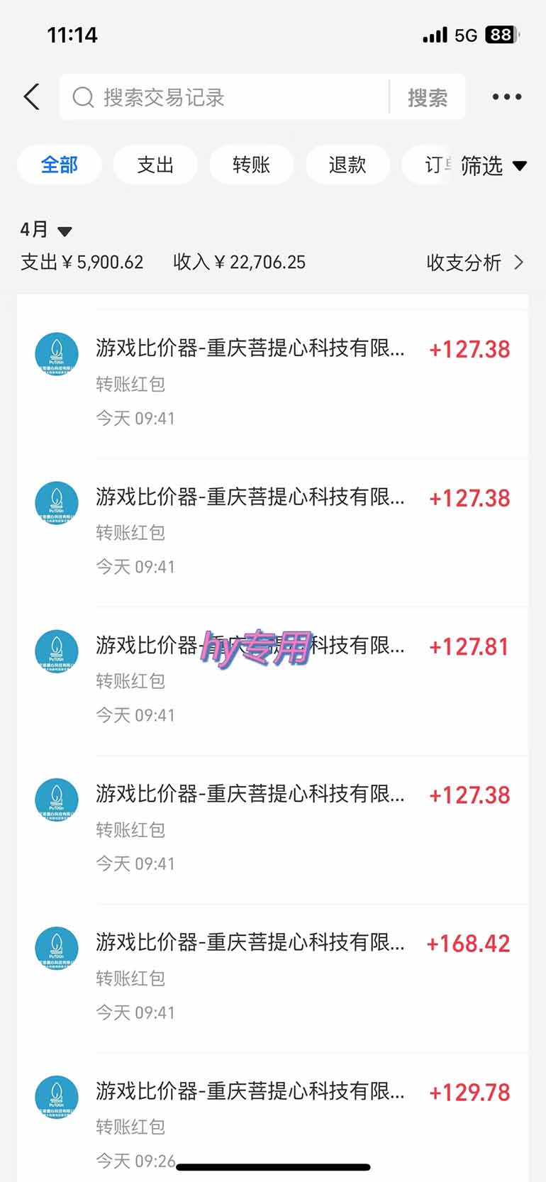 （14628期）海外游戏自动搬砖，无脑操作，日入千元，长期稳定收益