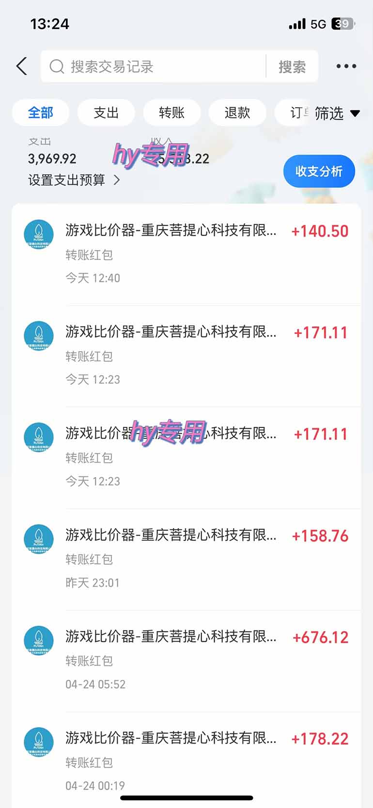（14628期）海外游戏自动搬砖，无脑操作，日入千元，长期稳定收益