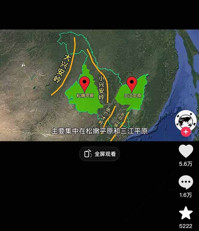 （14961期）AI三维地理视频制作，全套工具数据包，含谷歌地球与矢量地图资源