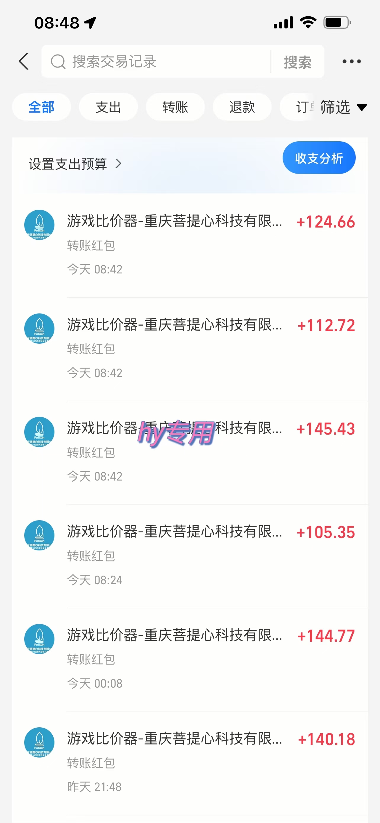 （15420期）游戏自动搬砖项目，小白轻松月入万，操作简单