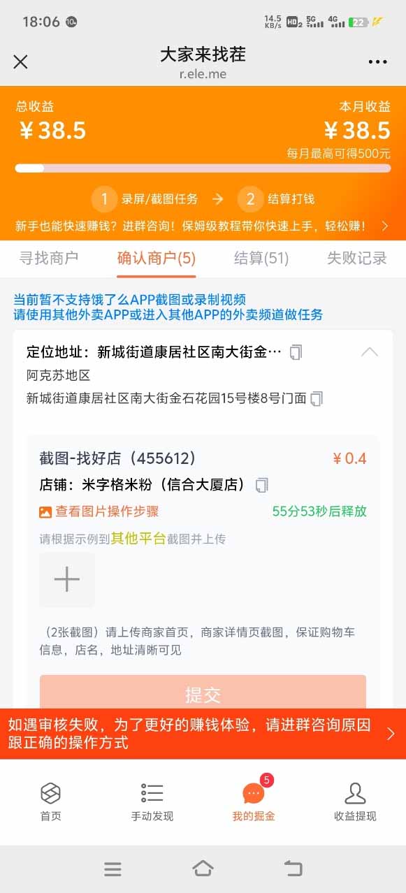 （15667期）盲盒视频录制项目 简单录制视频 一单3-10元 单号收益500