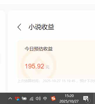 (16412期)用AI写小说变现玩法,单机每天300+可矩阵无限放大,亲测小白也能轻松月… (16412期)用AI写小说变现玩法,单机每天300+可矩阵无限放大,亲测小白也能轻松月…