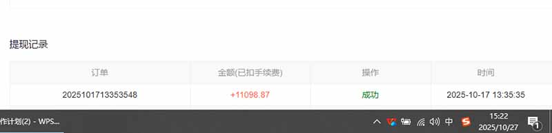 (16412期)用AI写小说变现玩法,单机每天300+可矩阵无限放大,亲测小白也能轻松月… (16412期)用AI写小说变现玩法,单机每天300+可矩阵无限放大,亲测小白也能轻松月…