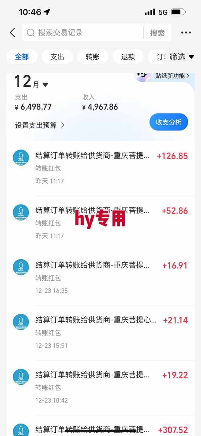 （16933期）【劲爆】稳定两年的游戏自动挖金项目，日入千元，永不失业的副业！