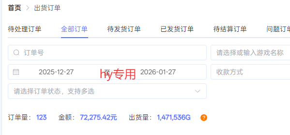 （17260期）每天见收益，全自动游戏挂机，轻松日元千元，长期稳定项目！
