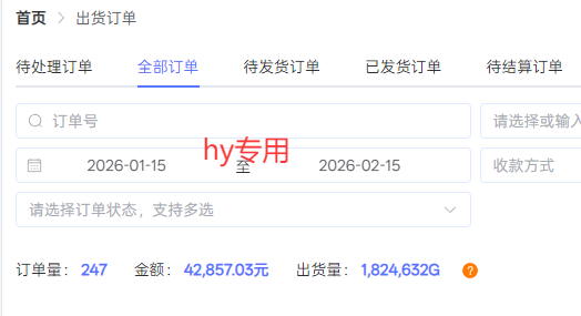 （17463期）游戏全自动搬砖变现，日收益千元，永不失业副业兼职！