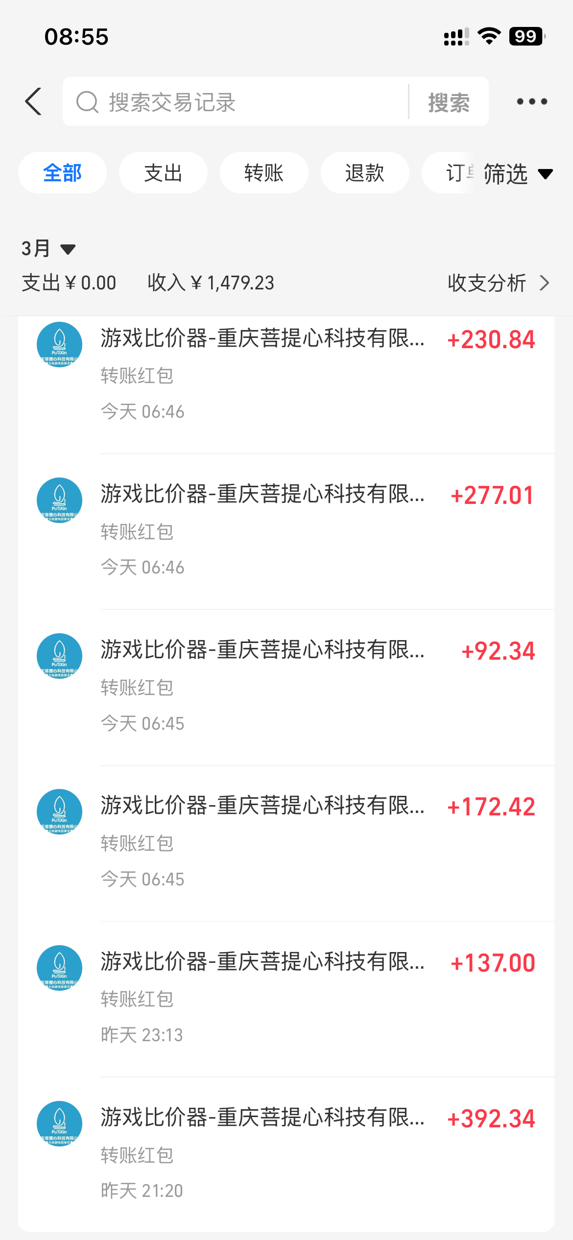 （17791期）全自动游戏挂机，日入千元，长期稳定的副业项目，越做越赚！