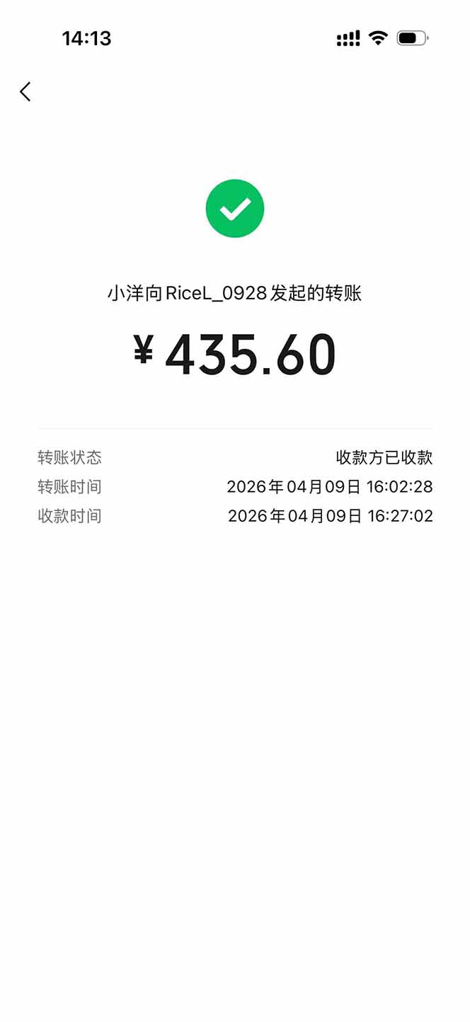 （17999期）三角洲全自动搬砖，轻松躺赢！