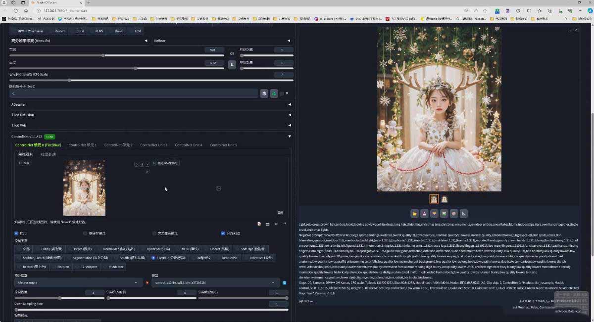 （18271期）AI摄影商业视觉Midjourney+Stable Diffusion训练营，教程+软件+模型