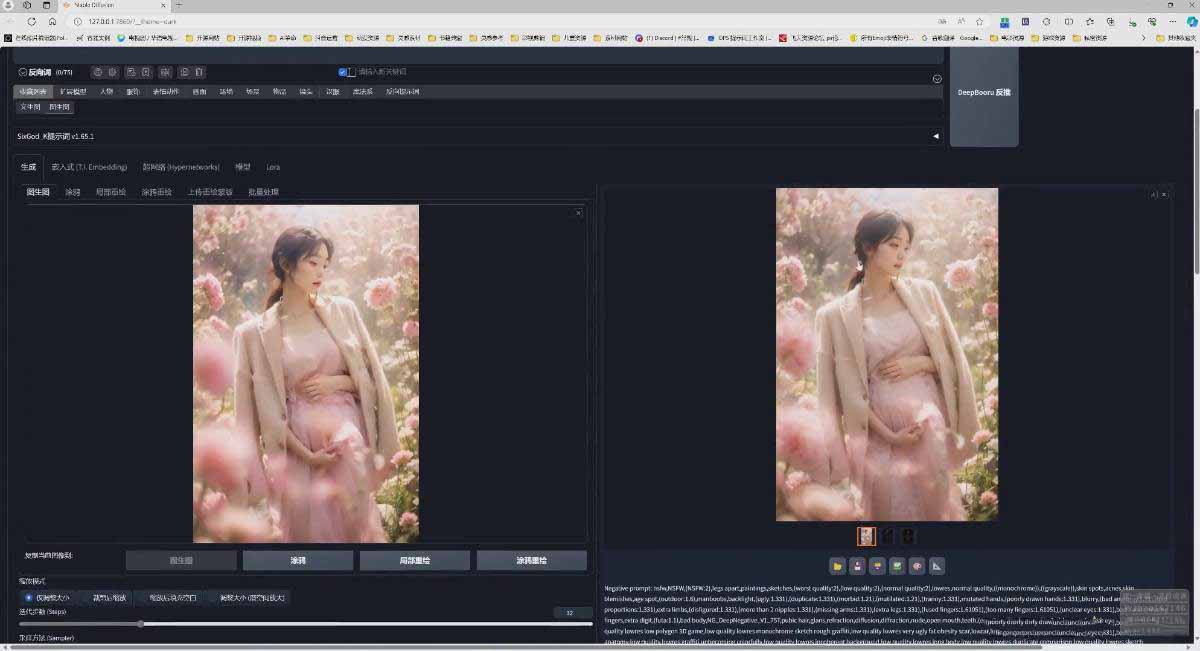 （18271期）AI摄影商业视觉Midjourney+Stable Diffusion训练营，教程+软件+模型