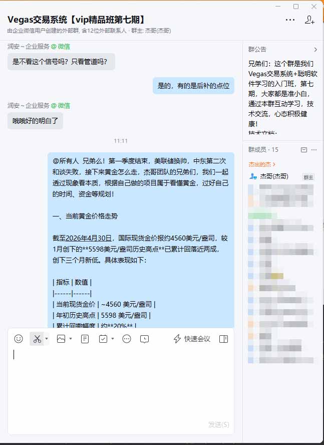 （18276期）海外美金AI搬砖技术Vegas交易技术+聪明软件【训练营第七期】，日赚50-100U