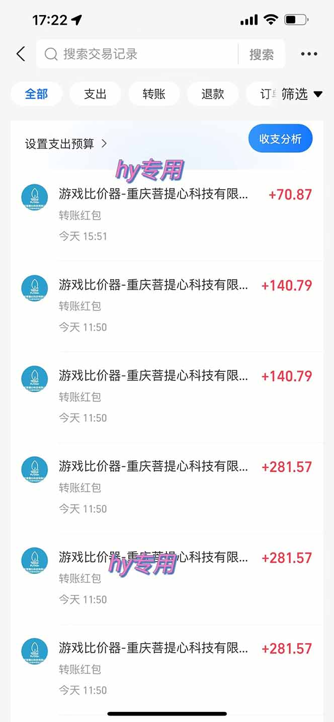 （18300期）三款游戏全自动打金玩法，绿色稳定！日入1000+！