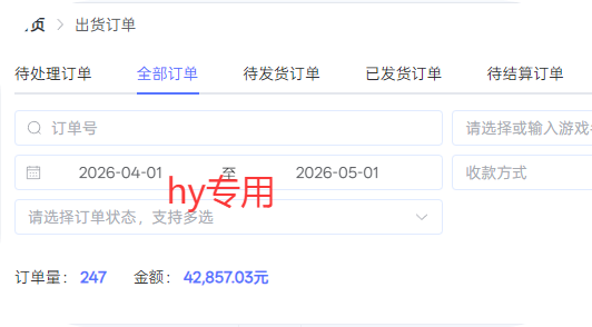 （18417期）三款游戏全自动打金，长日入1000+，傻瓜式操作，小白快速上手！