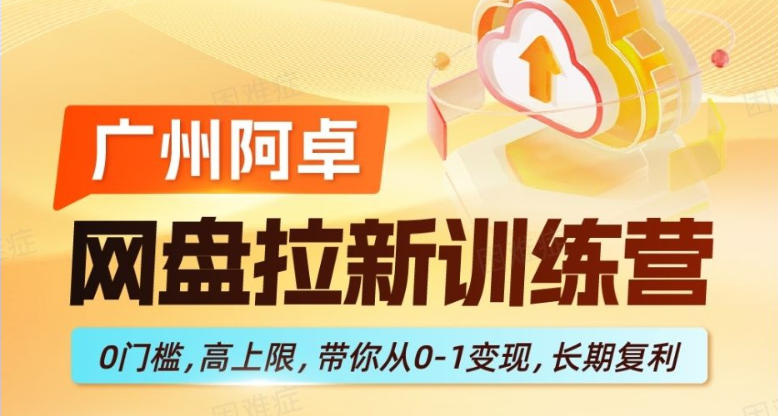谷歌SEO实操课，Google从0开始SEO全攻略，逐步进阶到大神（更新26年）