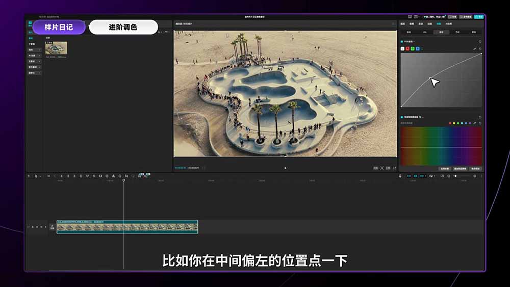 （18664期）2026影视剪辑全能实战课｜0基础到专业成片，全流程教学，高清带300G素材
