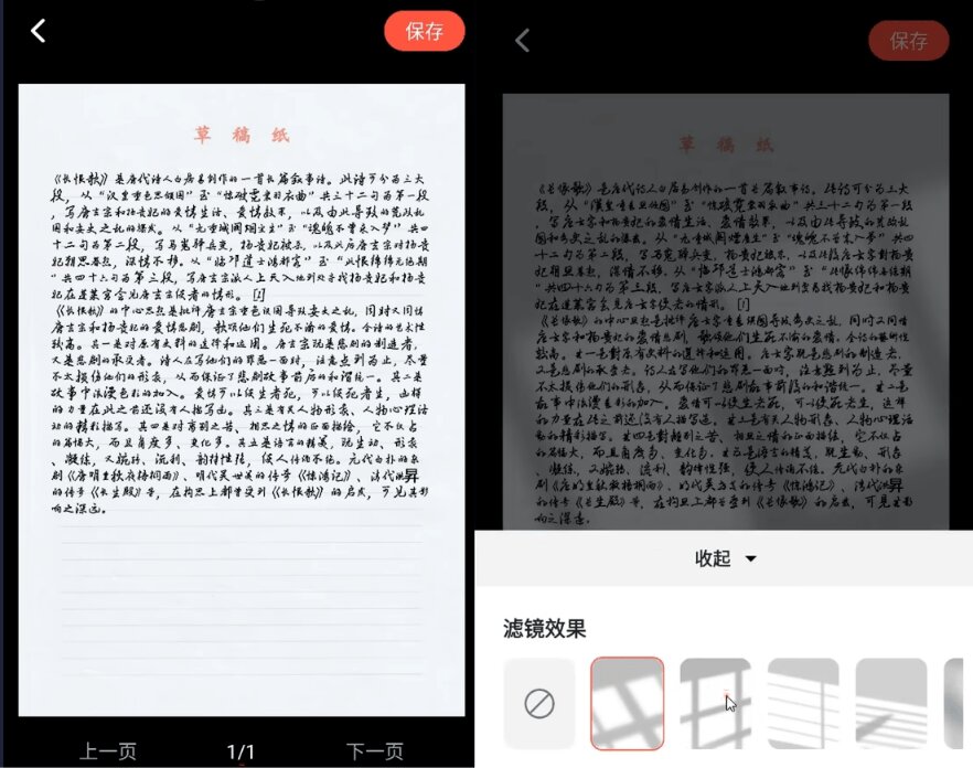（18667期）超逼真手写字体一键生成器，纯免费离线运行，一次性支持10000字，零广告，内置海量模板