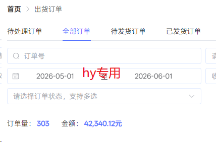 （18692期）实操三年的游戏全自动打金加虚拟电商项目，日入1000+，长久稳定！