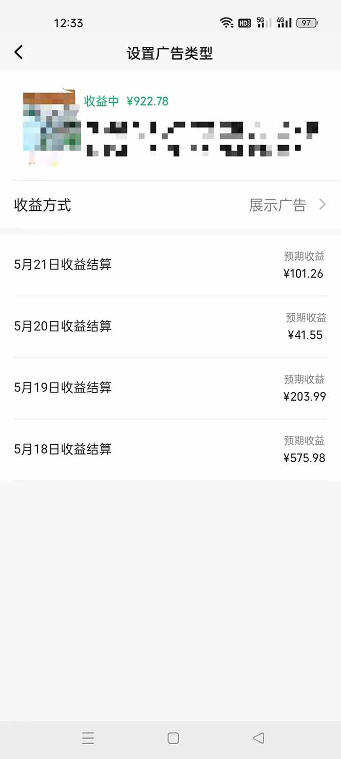 （18933期）AI玩转视频号，情感聊天记录玩法，单日收益500+