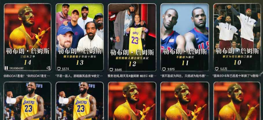 （19047期）抖音大佬篮球励志人物解说教学：零实拍零出镜，AI创作条条进精选，解锁伙伴计划+精选独家双收益
