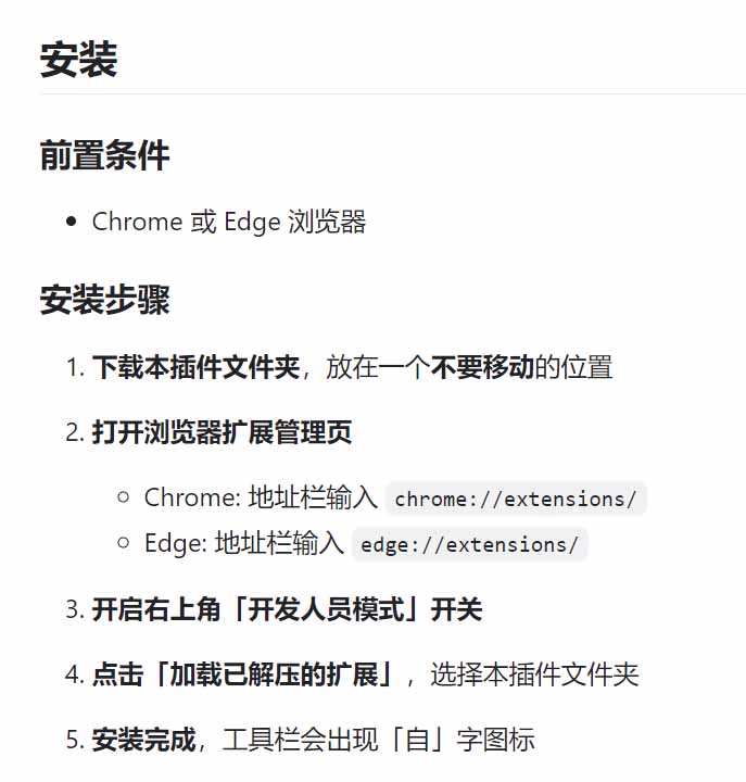 （19164期）豆包生成15秒视频——浏览器插件：豆包/Dola 视频图片无水印下载 + 解锁15秒视频生成