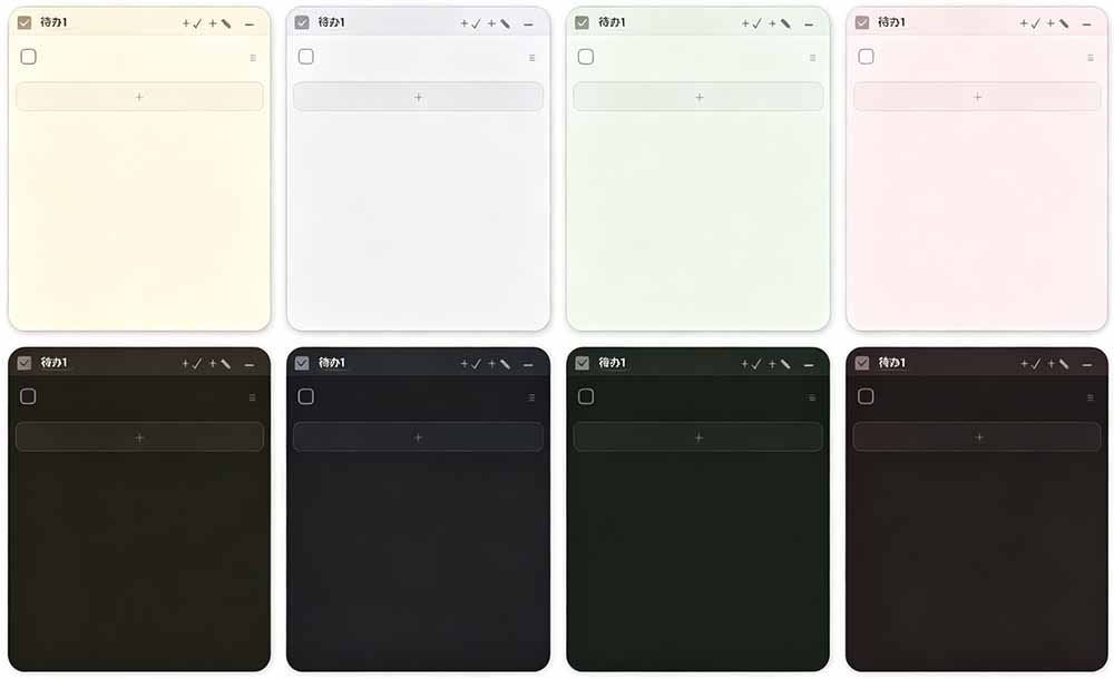 （19189期）宝藏级Windows桌面便签待办笔记应用，让桌面上有几张安静、可用、不会打扰人的纸，PaperTodo