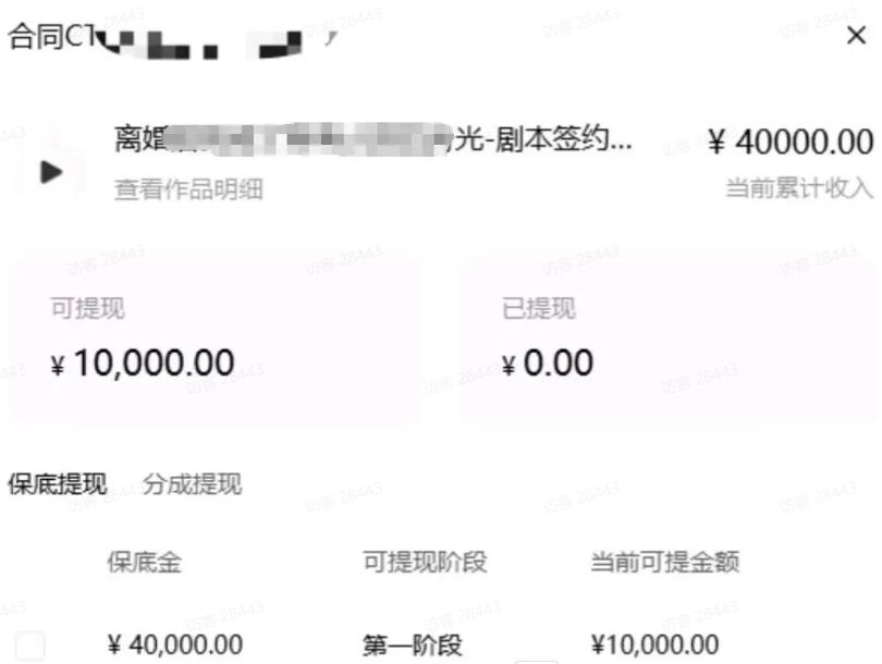（19293期）AI小说暴利搞钱项目教程-更新，大佬亲测月入1-3万，从零教学短故事创作与投稿变现全套玩法