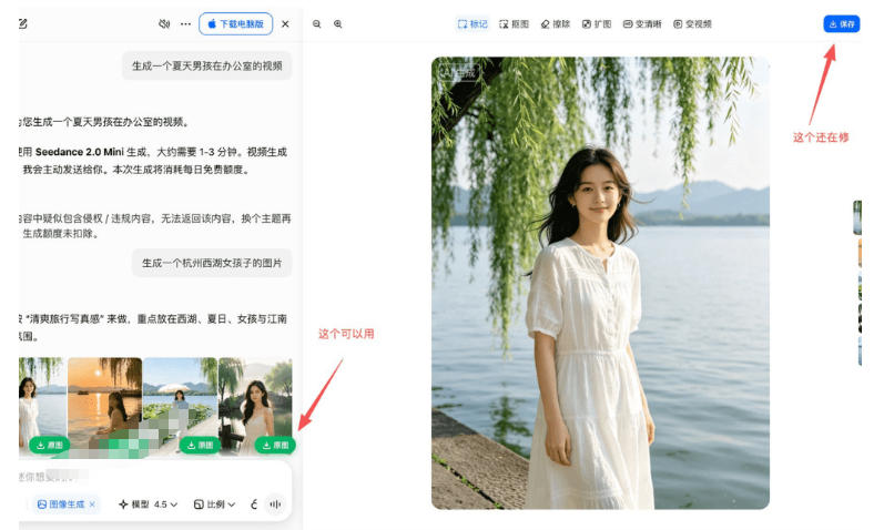 （19358期）豆包无水印下载终于来了！支持豆包图片/视频，目前唯一免费使用的插件，浏览器拓展